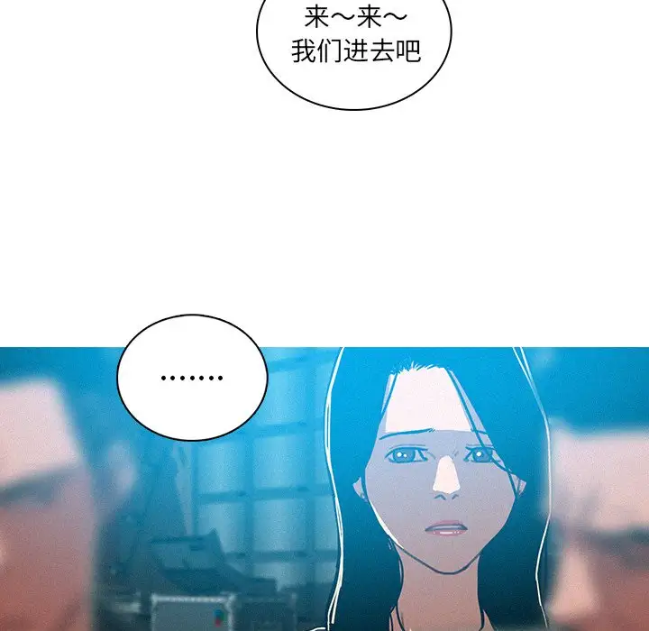 第52话 - 第17.jpg页