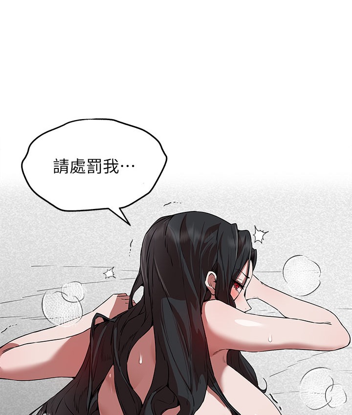 初次深交，请多指教 休刊公告 - 第6.jpg页