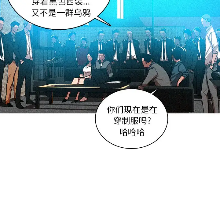 第53话 - 第12.jpg页