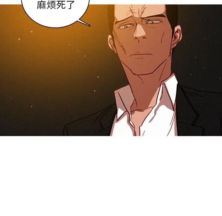 第50话 - 第21.jpg页