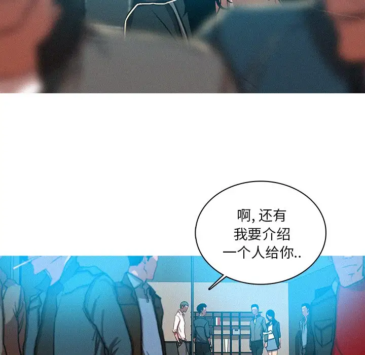 第52话 - 第18.jpg页