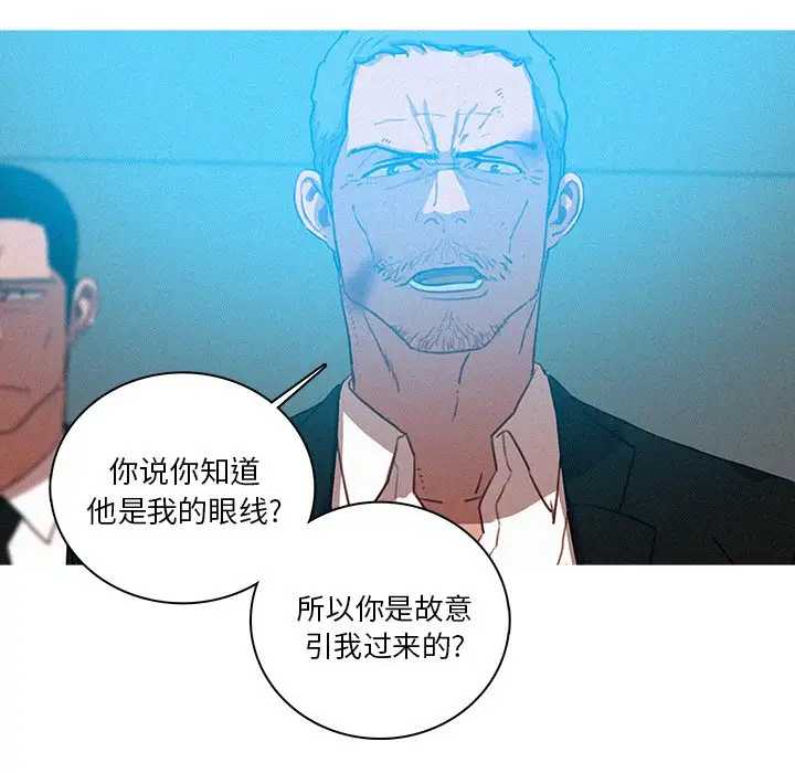 第53话 - 第13.jpg页