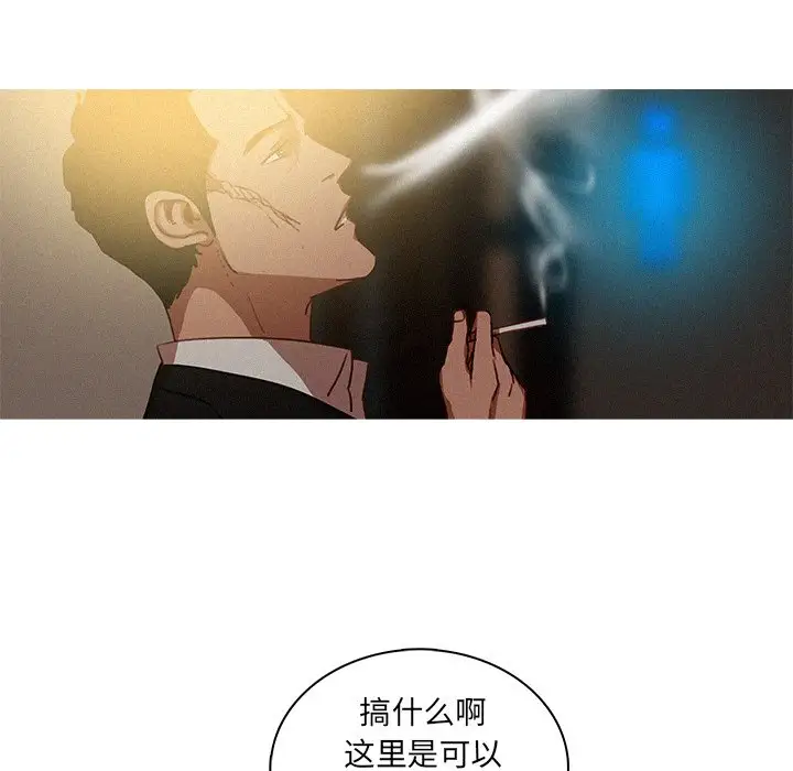 第50话 - 第23.jpg页