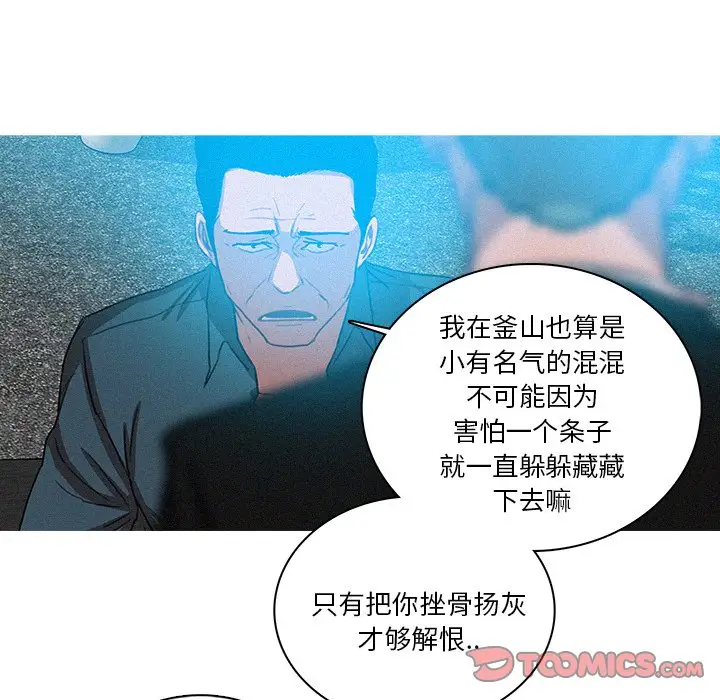第53话 - 第14.jpg页