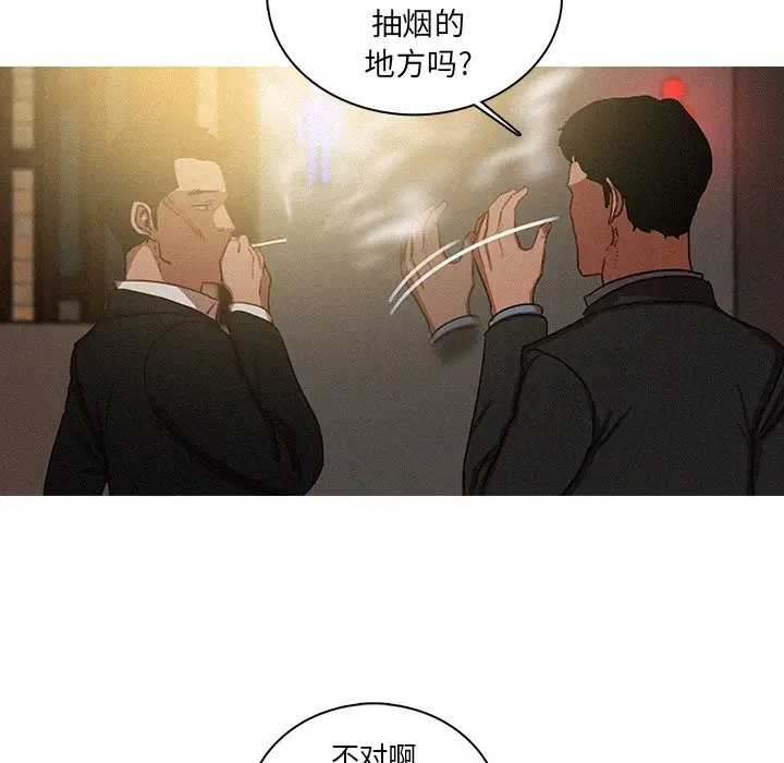 第50话 - 第24.jpg页