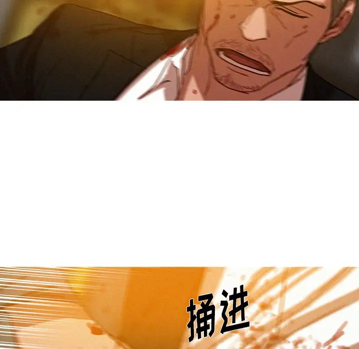 第49话 - 第15.jpg页