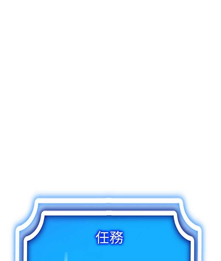 第36话-他果然与众不同… - 第1.jpg页