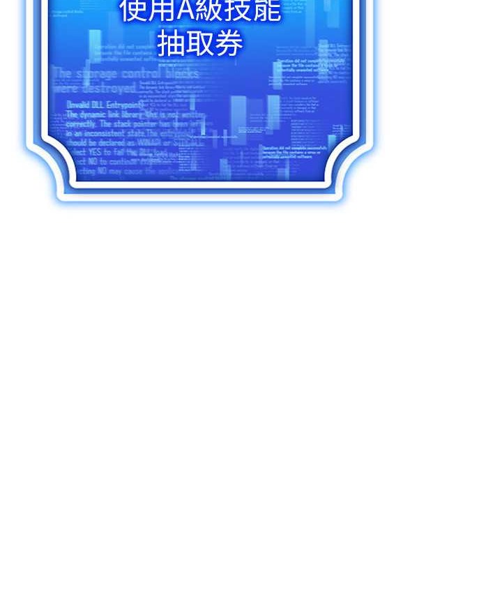 第36话-他果然与众不同… - 第6.jpg页