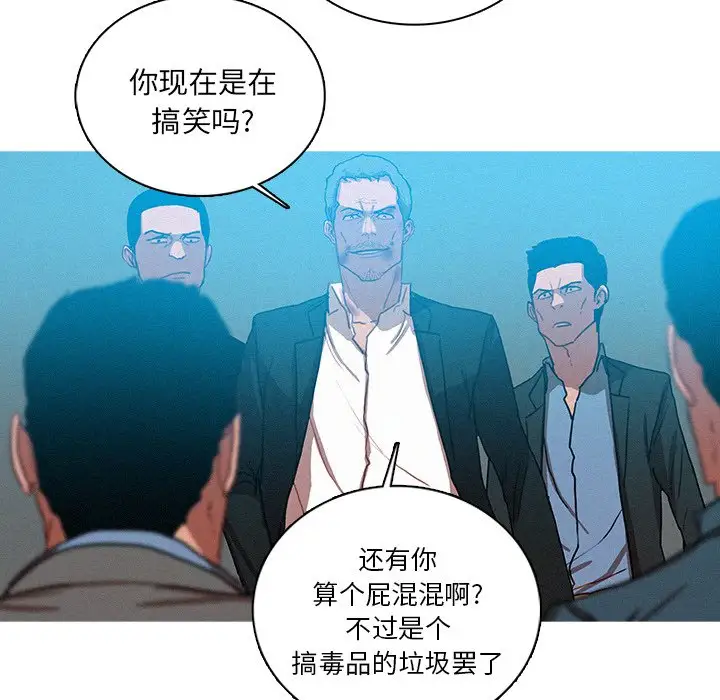 第53话 - 第15.jpg页