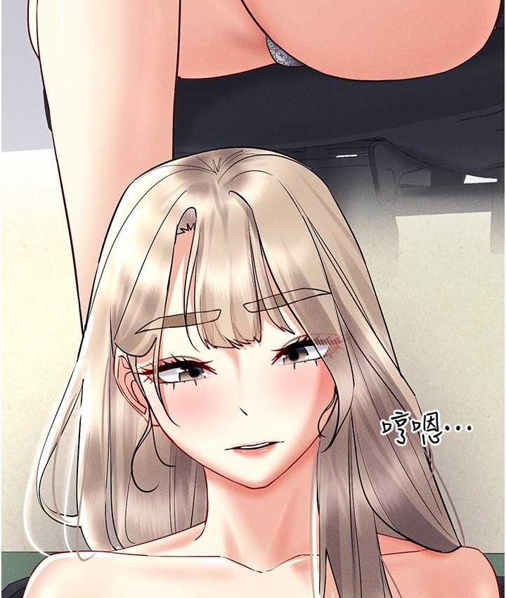 第36话-他果然与众不同… - 第10.jpg页
