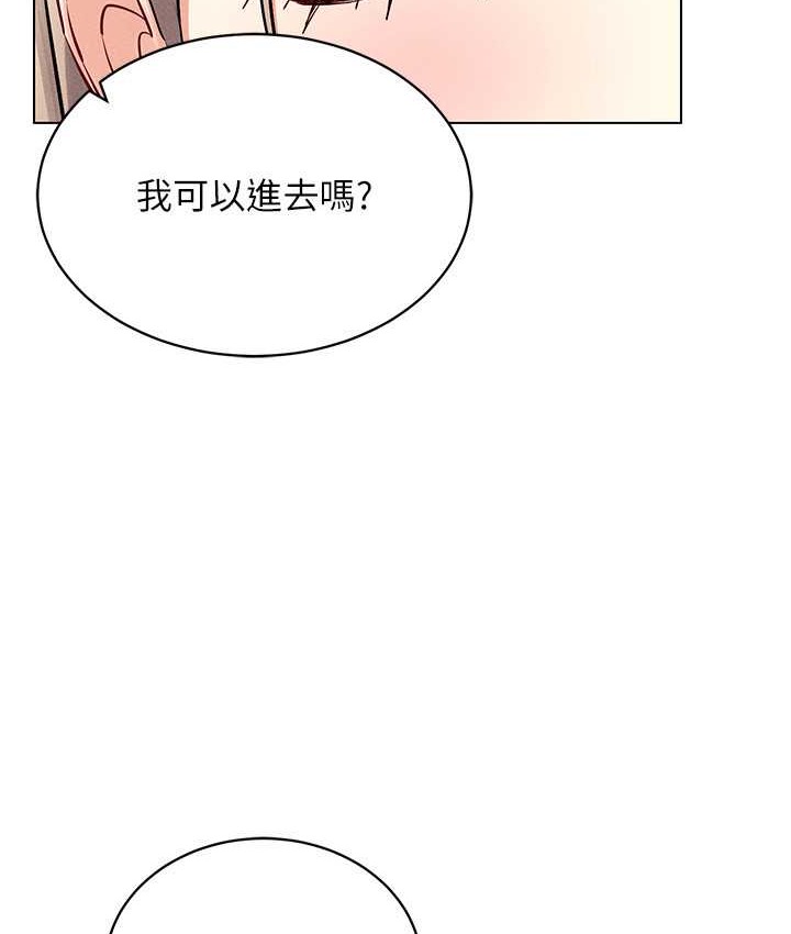 第36话-他果然与众不同… - 第13.jpg页