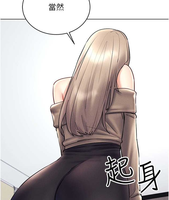 第36话-他果然与众不同… - 第14.jpg页