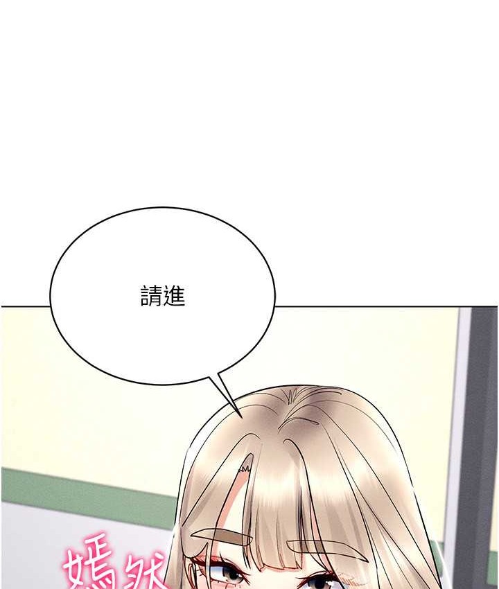 第36话-他果然与众不同… - 第16.jpg页