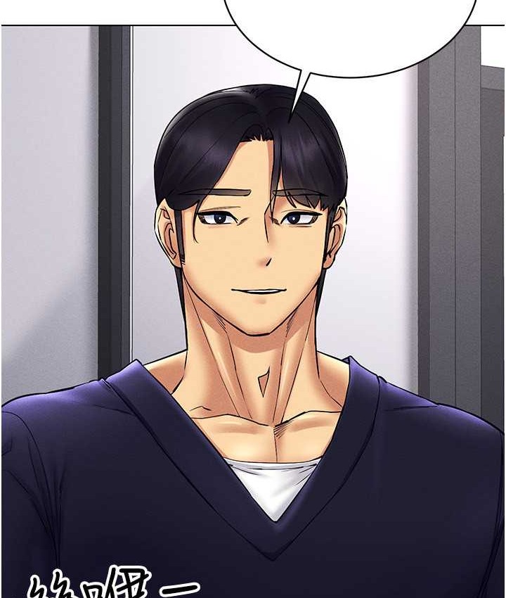 第36话-他果然与众不同… - 第19.jpg页