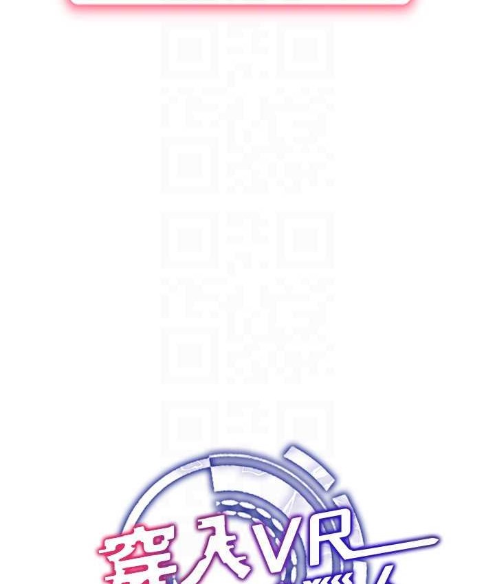 第36话-他果然与众不同… - 第22.jpg页