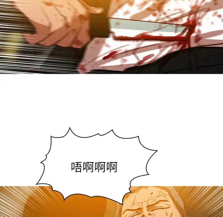 第49话 - 第16.jpg页