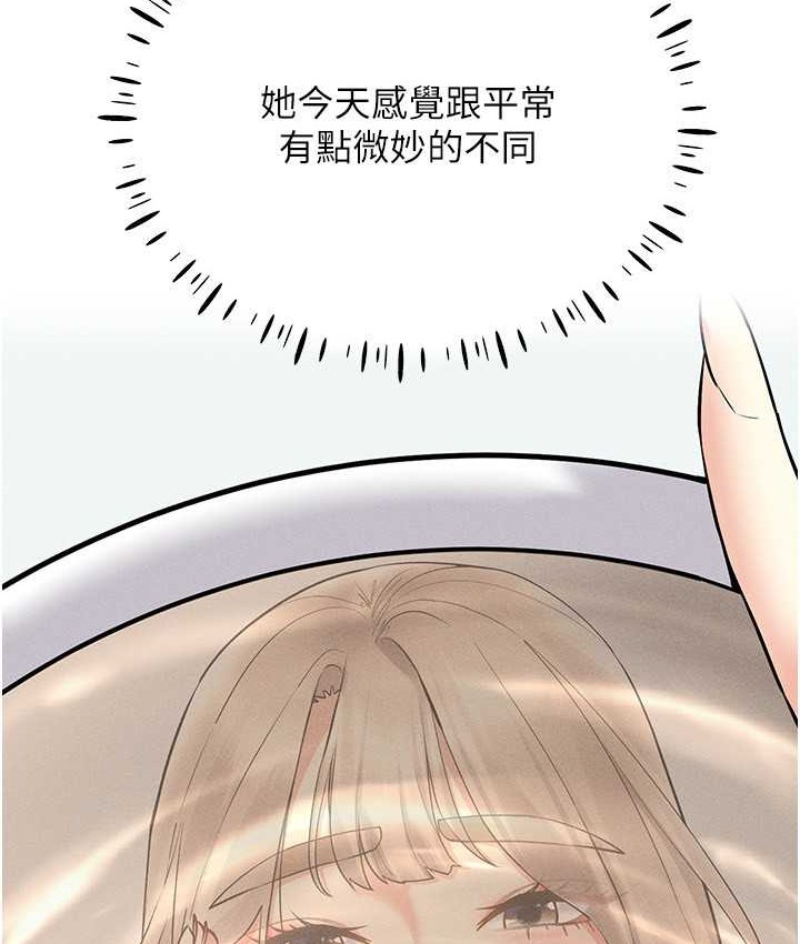 第36话-他果然与众不同… - 第38.jpg页