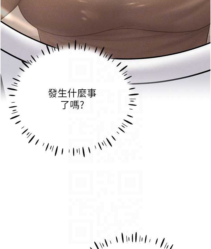 第36话-他果然与众不同… - 第40.jpg页