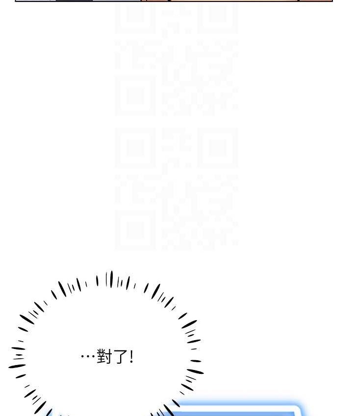 第36话-他果然与众不同… - 第42.jpg页