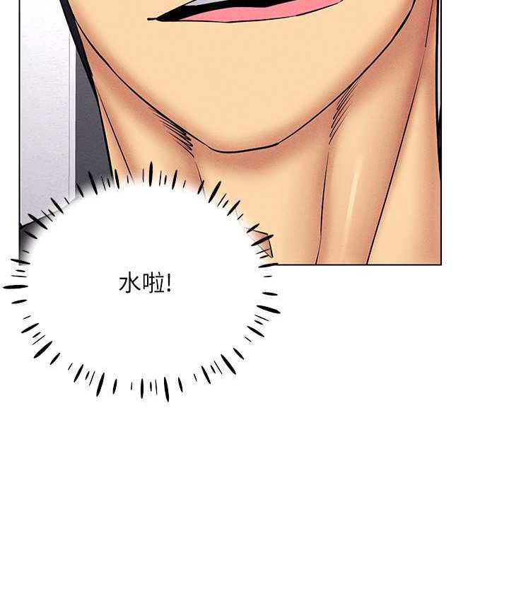 第36话-他果然与众不同… - 第48.jpg页