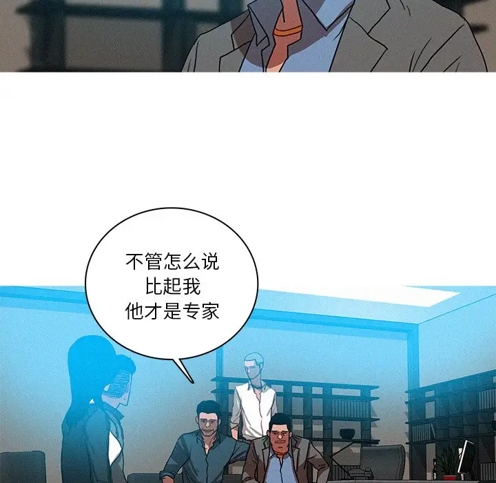 第52话 - 第20.jpg页
