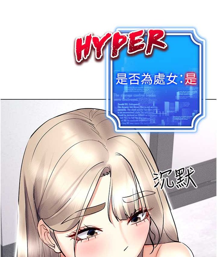 第36话-他果然与众不同… - 第49.jpg页