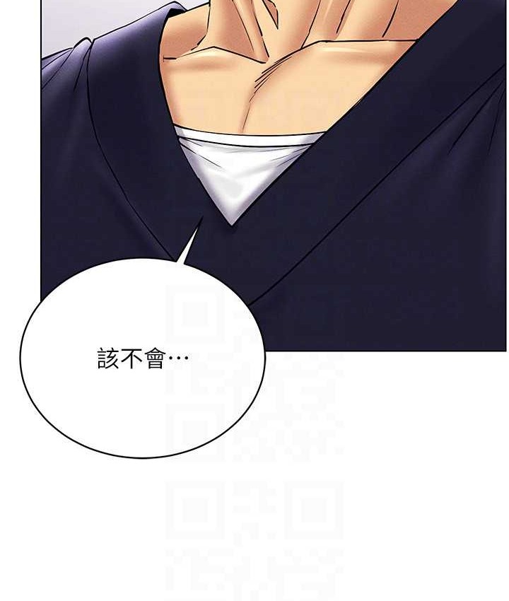 第36话-他果然与众不同… - 第59.jpg页