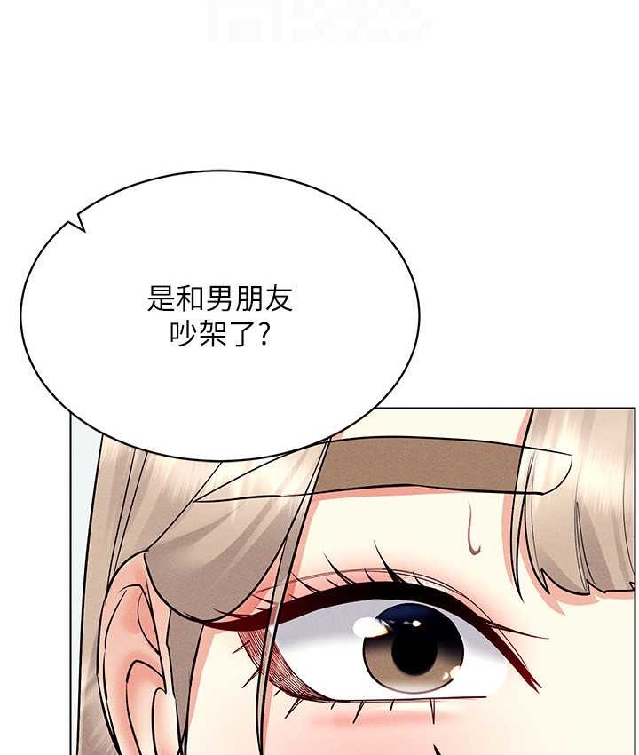 第36话-他果然与众不同… - 第60.jpg页