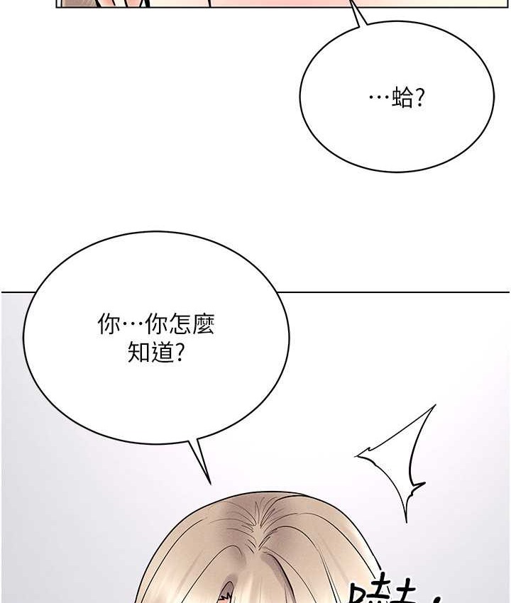 第36话-他果然与众不同… - 第61.jpg页
