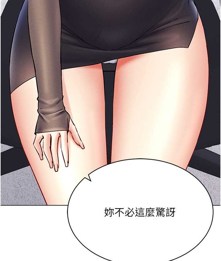 第36话-他果然与众不同… - 第63.jpg页