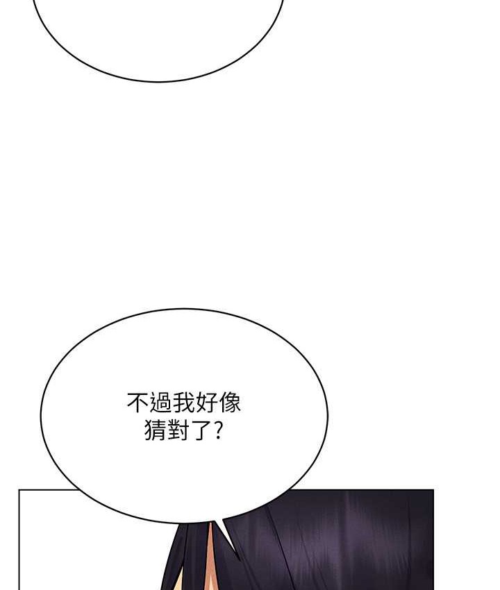 第36话-他果然与众不同… - 第66.jpg页