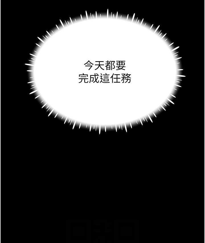第36话-他果然与众不同… - 第73.jpg页