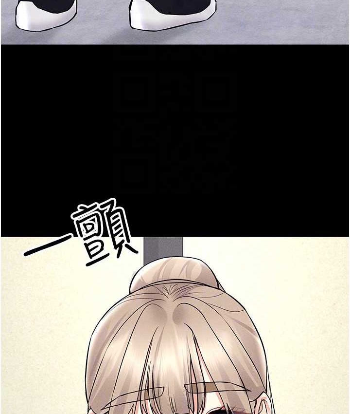 第36话-他果然与众不同… - 第76.jpg页