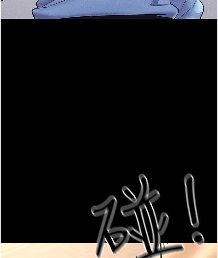 第36话-他果然与众不同… - 第80.jpg页