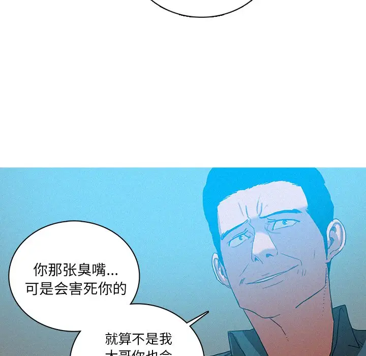第53话 - 第16.jpg页
