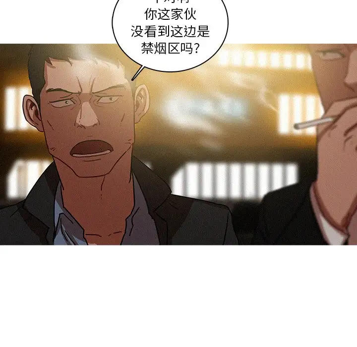 第50话 - 第25.jpg页