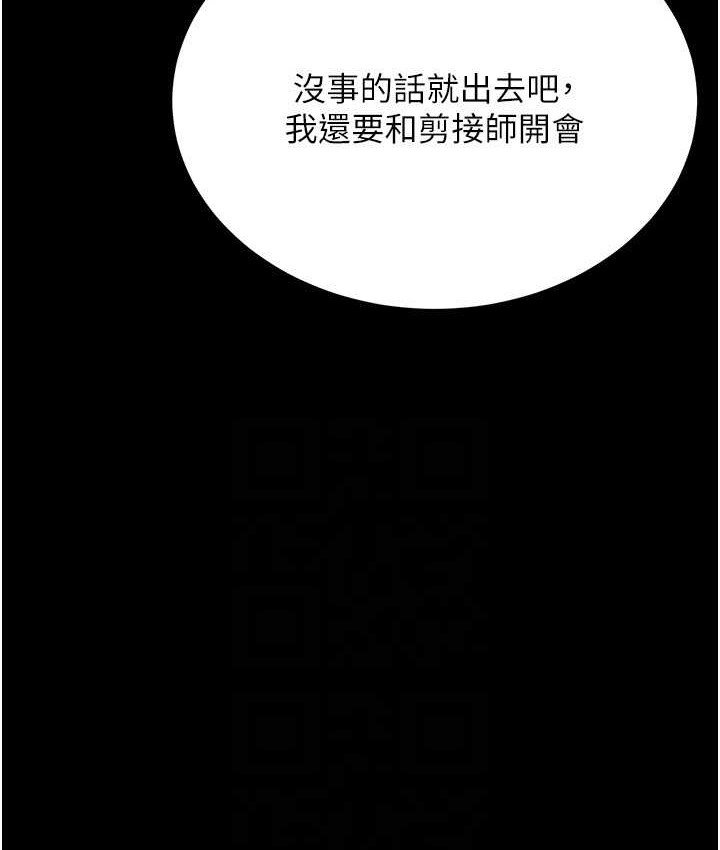 第36话-他果然与众不同… - 第109.jpg页