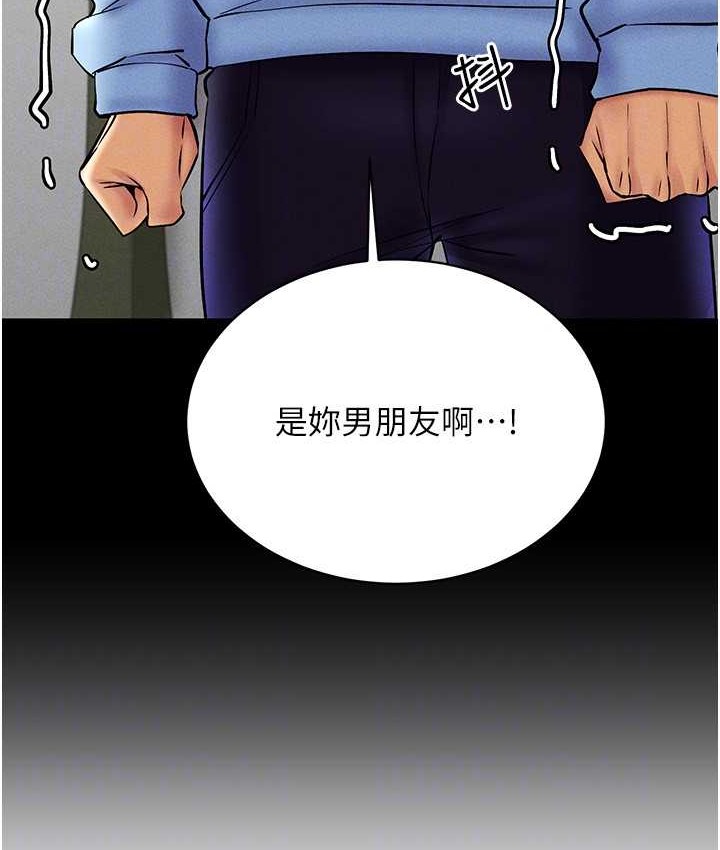 第36话-他果然与众不同… - 第113.jpg页