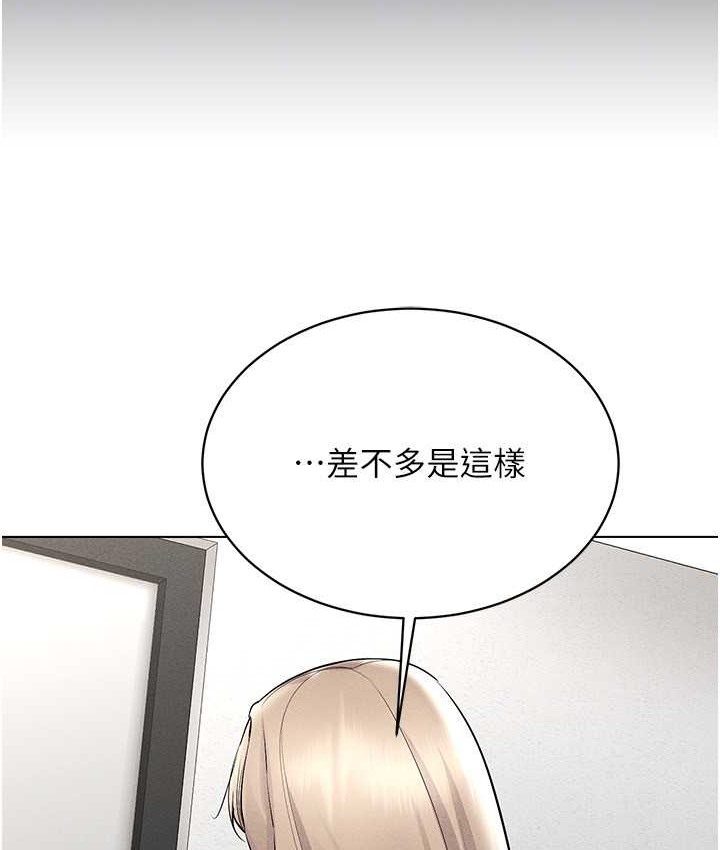 第36话-他果然与众不同… - 第114.jpg页