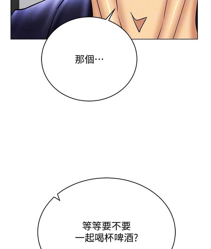 第36话-他果然与众不同… - 第121.jpg页