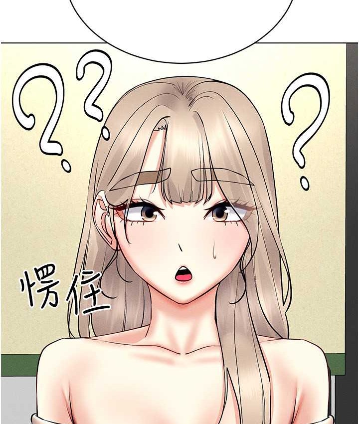 第36话-他果然与众不同… - 第122.jpg页