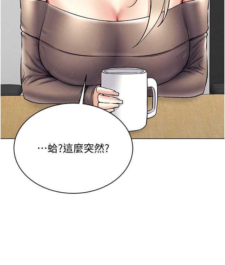 第36话-他果然与众不同… - 第123.jpg页