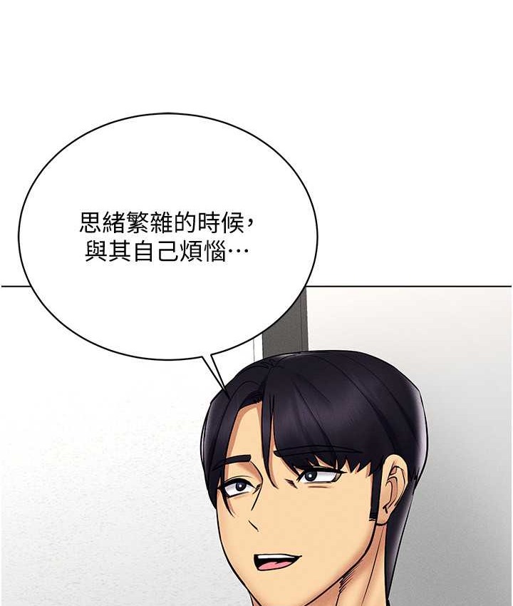 第36话-他果然与众不同… - 第124.jpg页