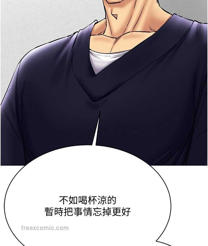 第36话-他果然与众不同… - 第125.jpg页