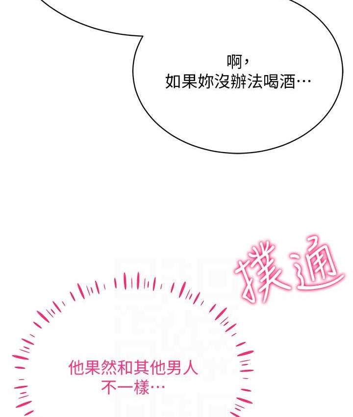 第36话-他果然与众不同… - 第126.jpg页
