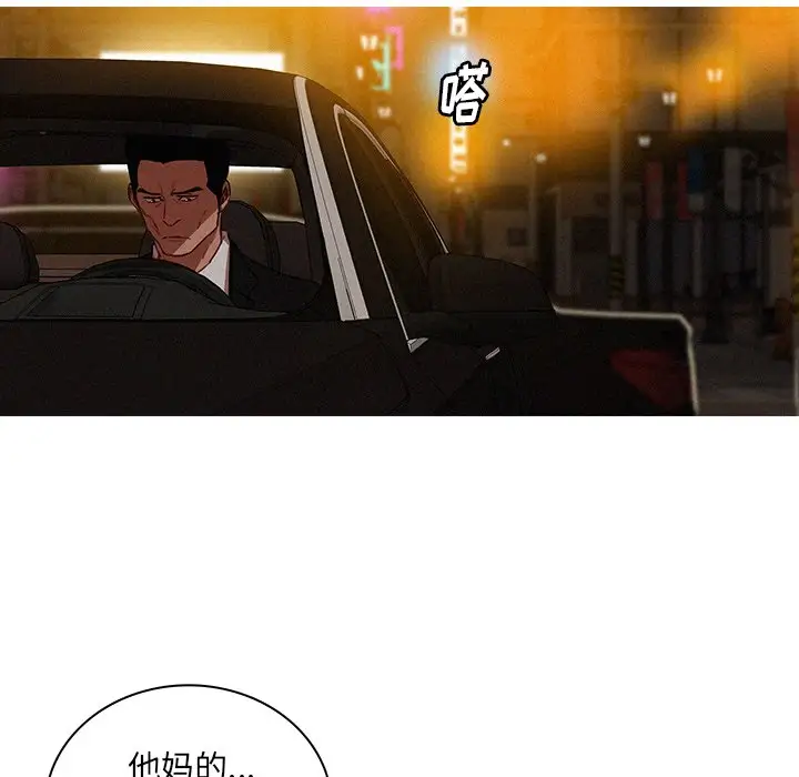 第51话 - 第23.jpg页