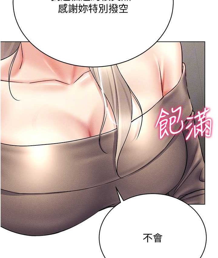第36话-他果然与众不同… - 第131.jpg页