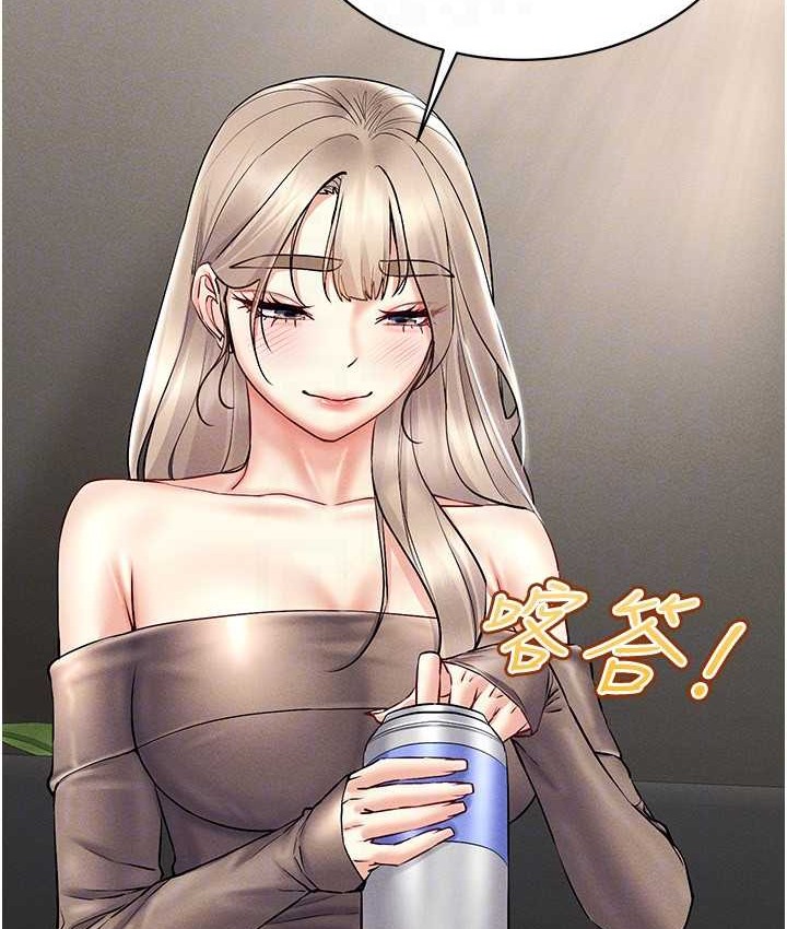 第36话-他果然与众不同… - 第133.jpg页