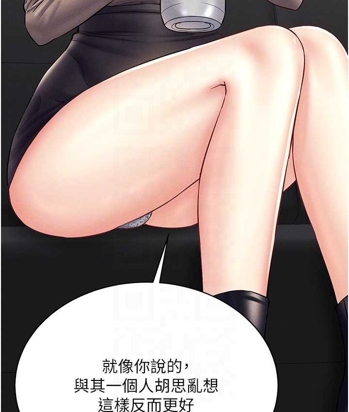 第36话-他果然与众不同… - 第134.jpg页