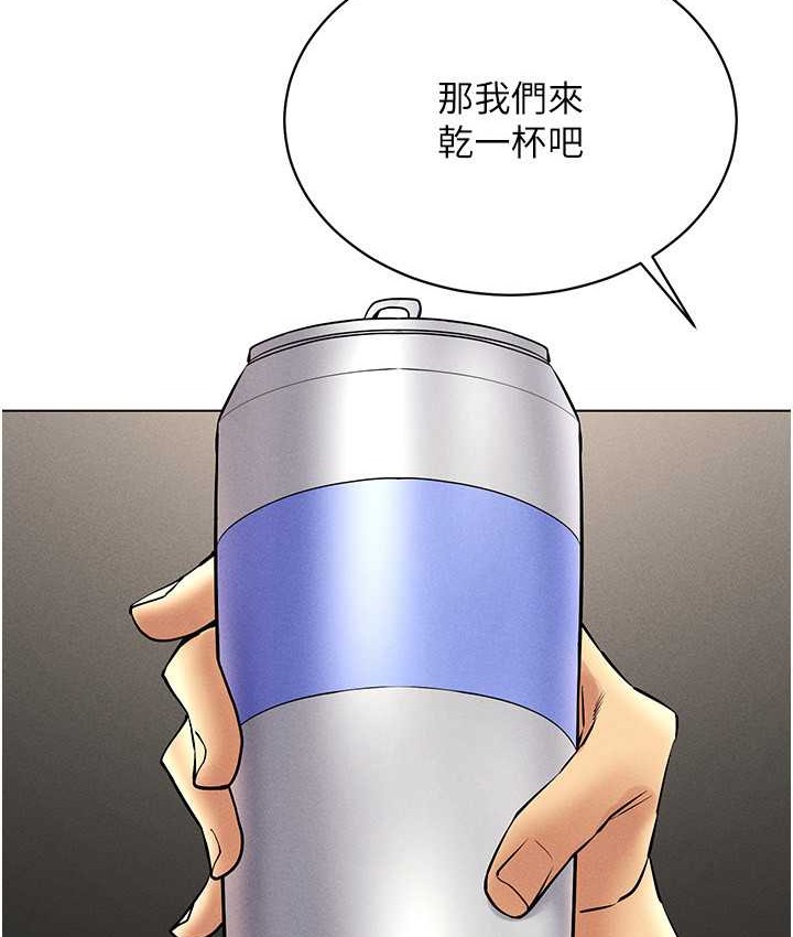 第36话-他果然与众不同… - 第137.jpg页